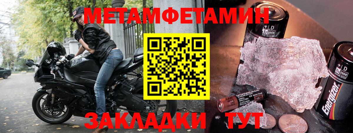 Сафоново  АМФЕТАМИН Розовый  Амфетамин  Вход с VPN  Amphetamine 