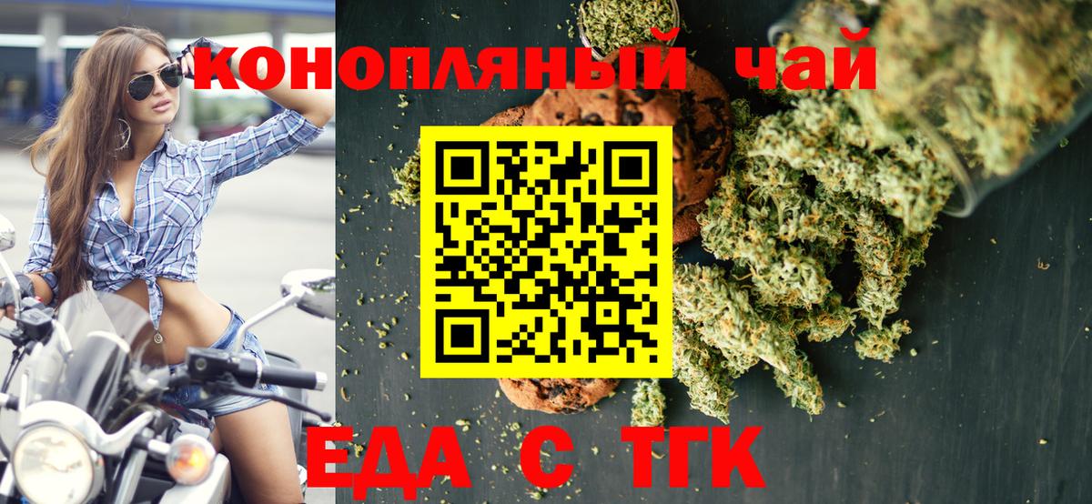 Мефедрон кристаллы  Экстази  Вход с VPN  Сафоново  Бошки Шишки 
