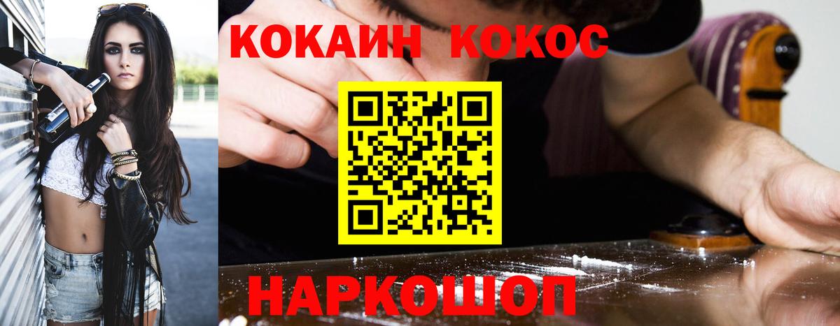 Сафоново  Cocaine  продажа наркотиков  Вход с VPN  КОКАИН VHQ  Cocaine Боливия 