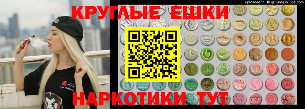 Ecstasy DUBAI Сафоново