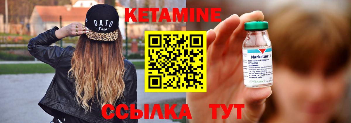 Сафоново  КЕТАМИН ketamine  Вход с VPN 