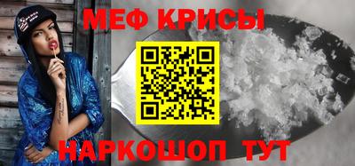 мефедрон Тверь