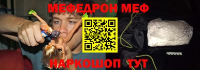 мефедрон Тверь
