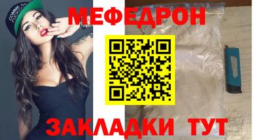 эйфоретик Татарск