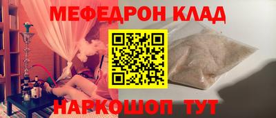 бошки Тара
