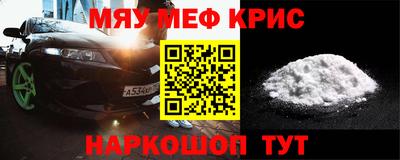 эйфоретик Татарск