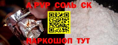 бошки Тара