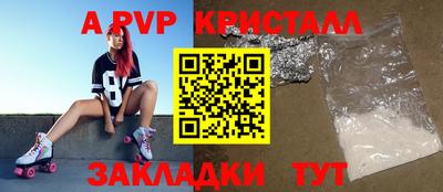 мефедрон Тверь