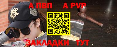 эйфоретик Татарск