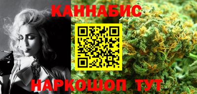 марихуана Тулун