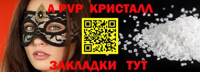бошки Тара