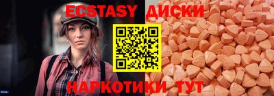 эйфоретик Татарск