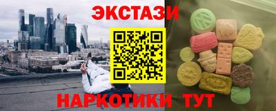 эйфоретик Татарск