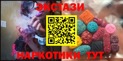 мефедрон Тверь