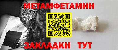 бошки Тара
