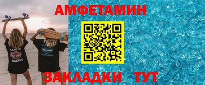 эйфоретик Татарск