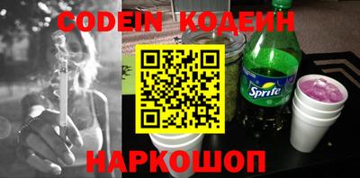 эйфоретик Татарск