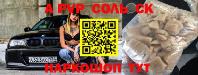 мефедрон Тверь