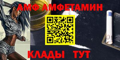 эйфоретик Татарск