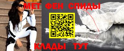 эйфоретик Татарск
