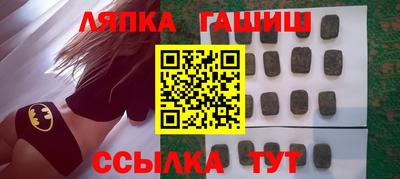 эйфоретик Татарск