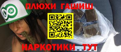 эйфоретик Татарск