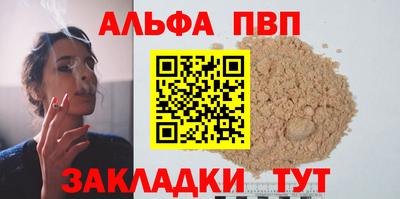 мефедрон Тверь