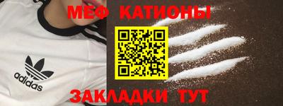 эйфоретик Татарск