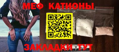 мефедрон Тверь