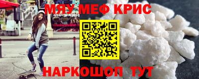эйфоретик Татарск