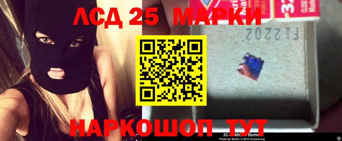Лсд 25 экстази  ЛСД экстази кислота  Сафоново  Вход с VPN  Лсд 25 экстази кислота 