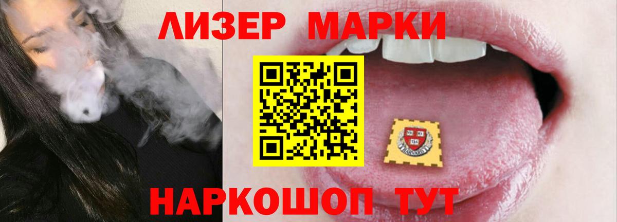 LSD-25 экстази кислота Сафоново