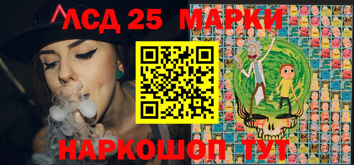 Марки N-bome 1,5мг  Вход с VPN  Марки NBOMe  Сафоново  Марки N-bome 1,5мг 