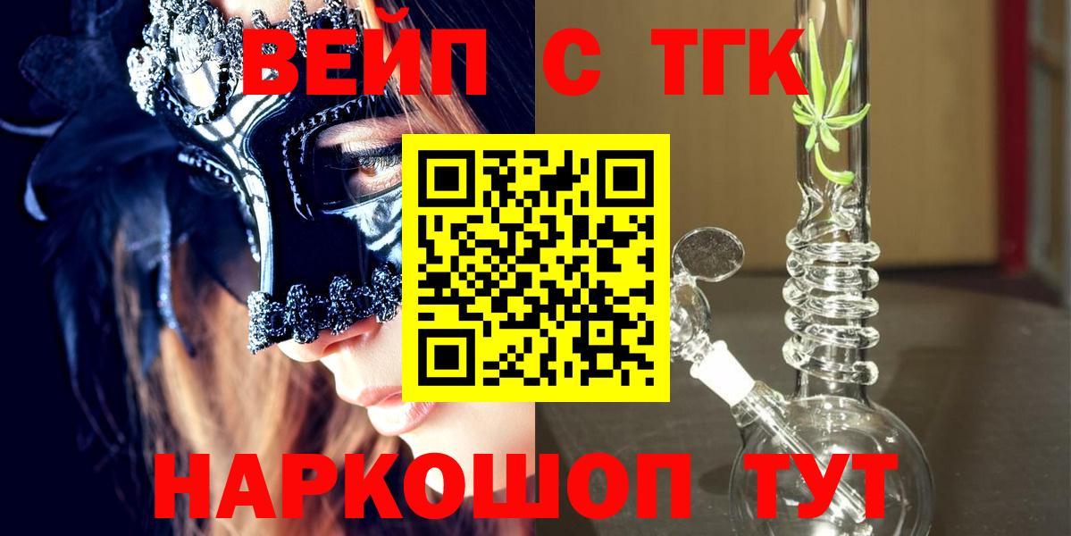 Канабис Сафоново
