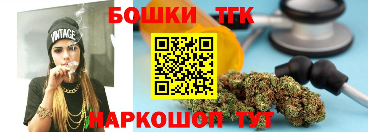 Бошки марихуана планчик Сафоново